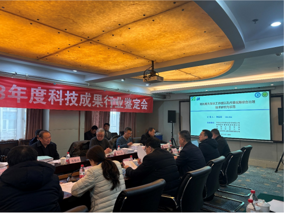 鉴定会.png