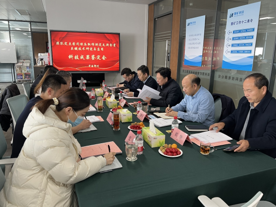 鉴定会2.png