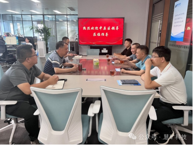 中原区科技局领导莅临慧矿科技进行深入考察和指导